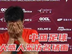 九游最新网址-多特蒙德与马德里竞技