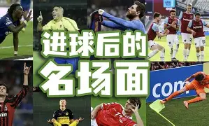 九游最新网址-球队踢出惊艳进球令对手措手不及什么意思